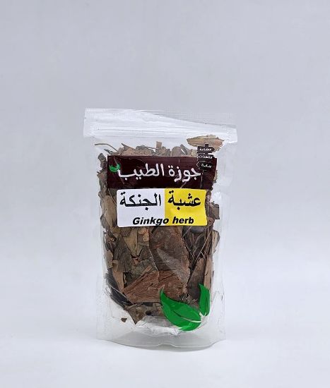 صورة عشبة الجينكا 50 جرام